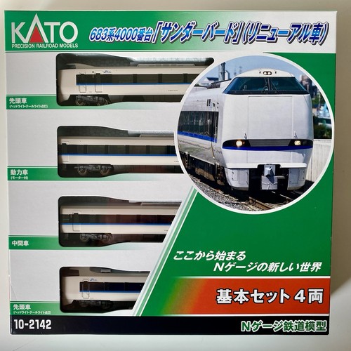 Kato 2142 series 683 4000 - 10-2142,