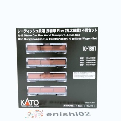 Kato gauge 1891 rhaetian - gauge, 10-1891